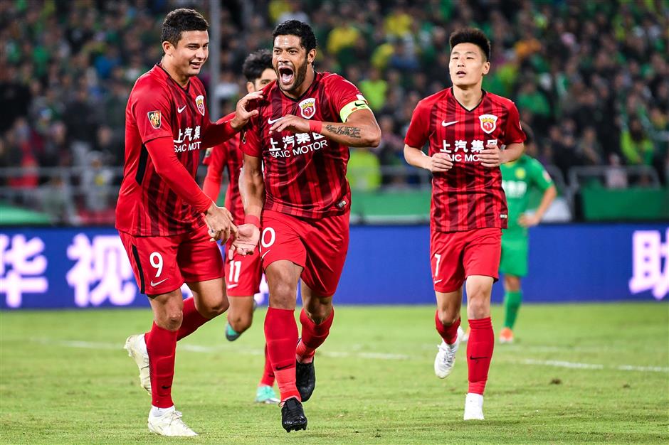 Shanghai SIPG